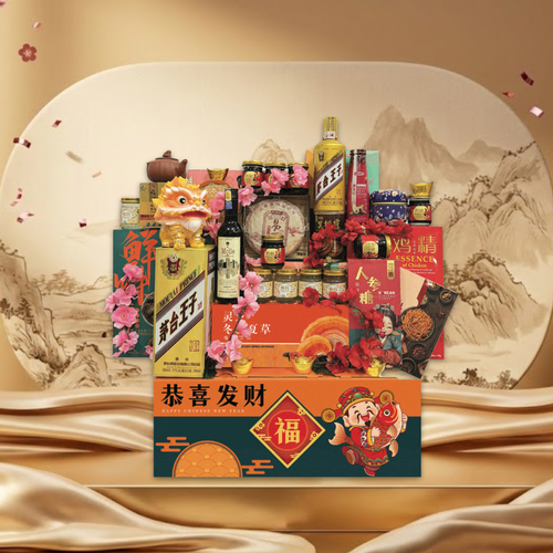 茅台王子礼篮 A10